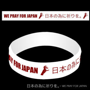 Celebrity relief efforts for Japan